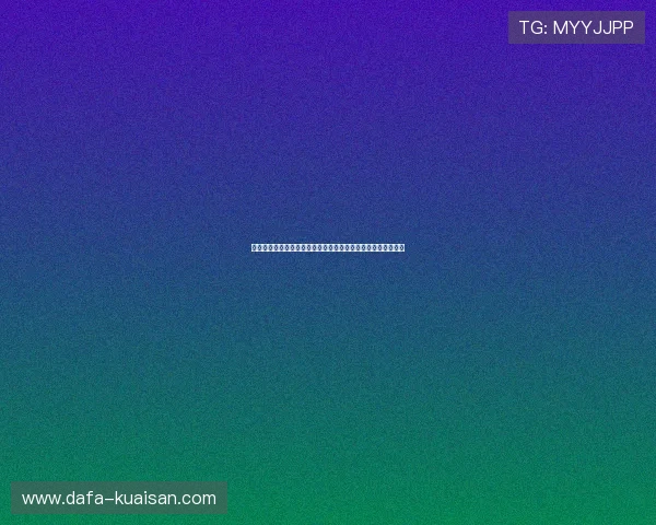 大哥网湖南卫视直播高清观看平台全程无卡顿畅享精彩节目体验