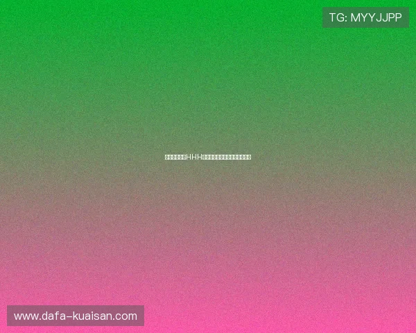 巴蒂斯塔挑战HHH巅峰对决震撼全场谁能笑到最后